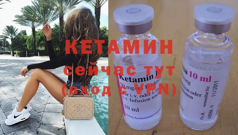 купить  цена  дарк нет состав  КЕТАМИН ketamine  Хабаровск 