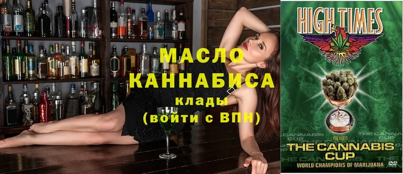 где можно купить наркотик  Хабаровск  shop как зайти  Дистиллят ТГК Wax 